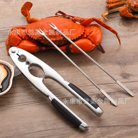 不锈钢吃蟹工具套装螃蟹工具大闸蟹蟹钳夹蟹剪蟹针蟹八件七欣天