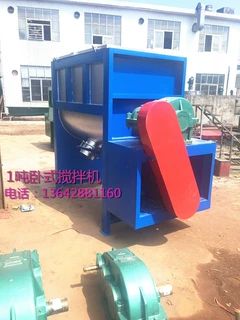 厂家直销 卧式加热搅拌机 大型5吨卧式搅拌机价格 304材质搅拌机