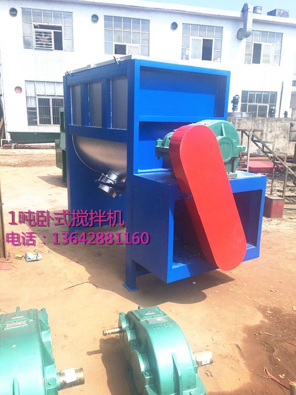 福建加热卧式搅拌机 卧式搅拌机，不锈钢卧式搅拌机，搅拌机厂