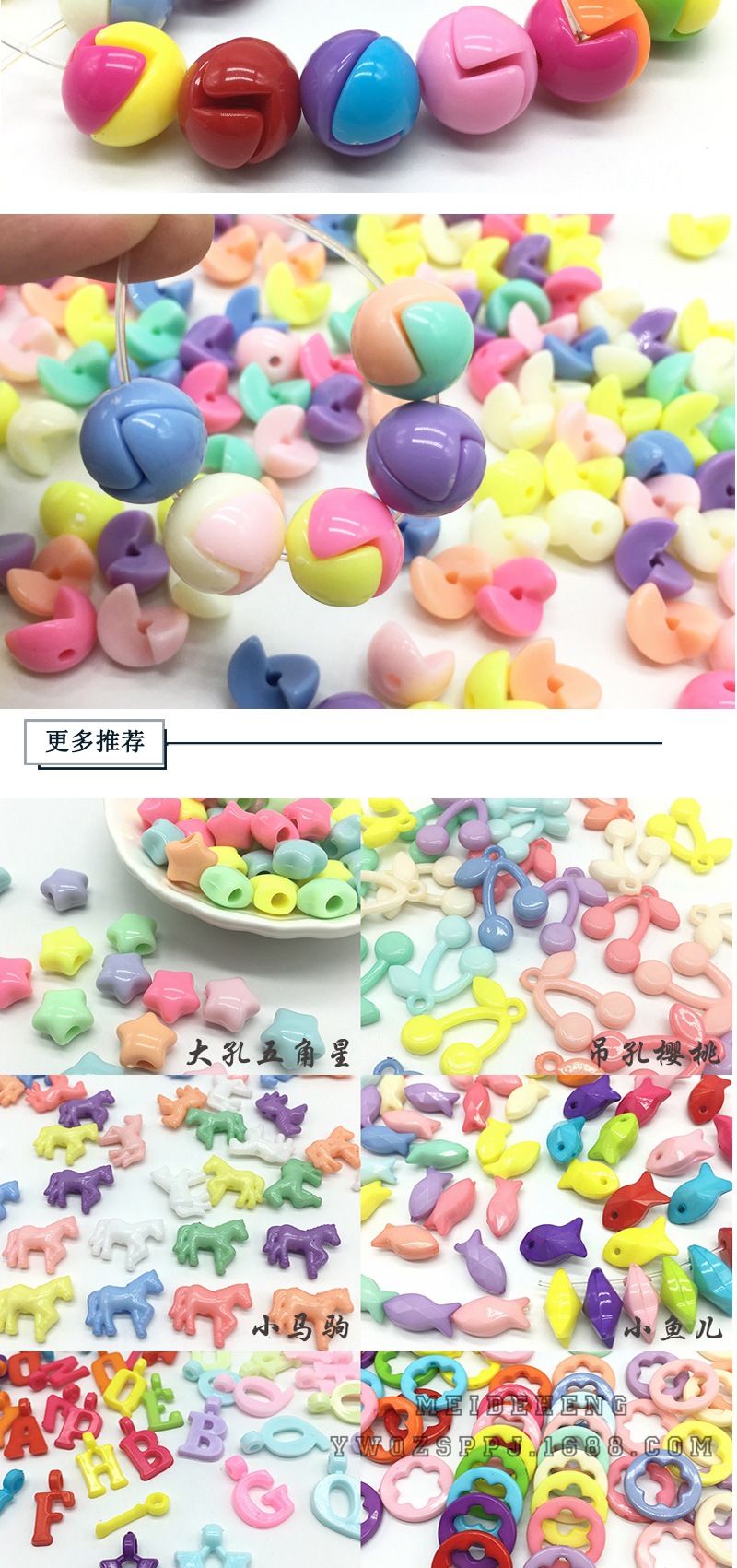 DIY acrylic plastic gear beads children's creative bead set box material educational splicing free combination toy detail image 4