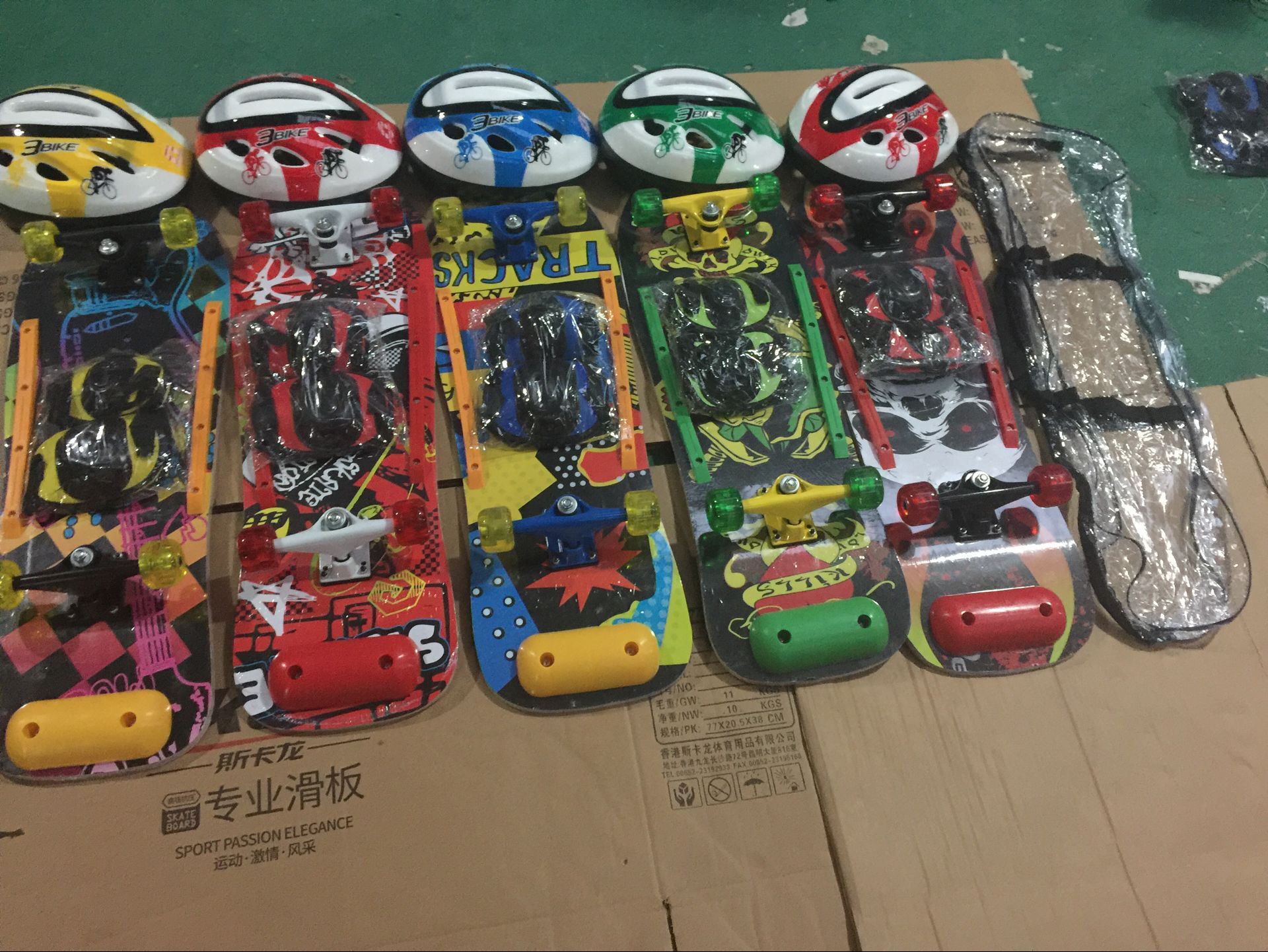 QQ图片20170807153036