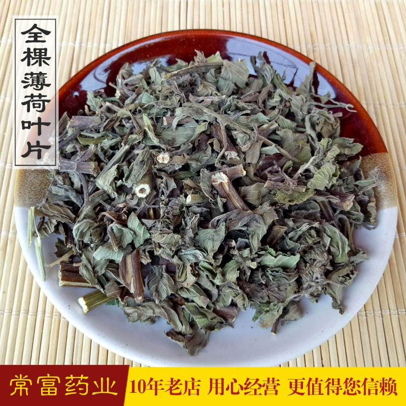 Сырье Teabag заполнителя сетки порошка 60-300 таблетки мяты листьев мяты новых товаров целебное