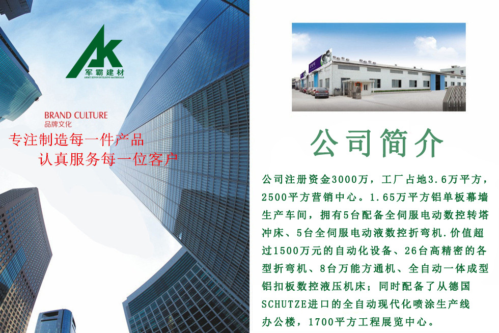 鋁方管價格廠家批發直銷鋁方通價格