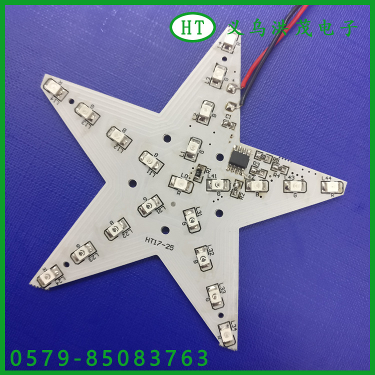 HT17-25  七彩圣诞树五角星装饰灯线路板 (1)