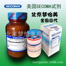 secoma Ќԇ ̨{ȾɫҺ(0.4%) 50ml