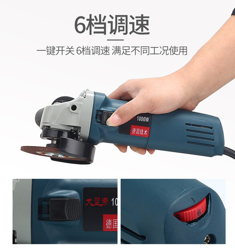 Large quantity, optimized speed angle grinder, high power grinder, metal grinding and cutting machine, angle grinder