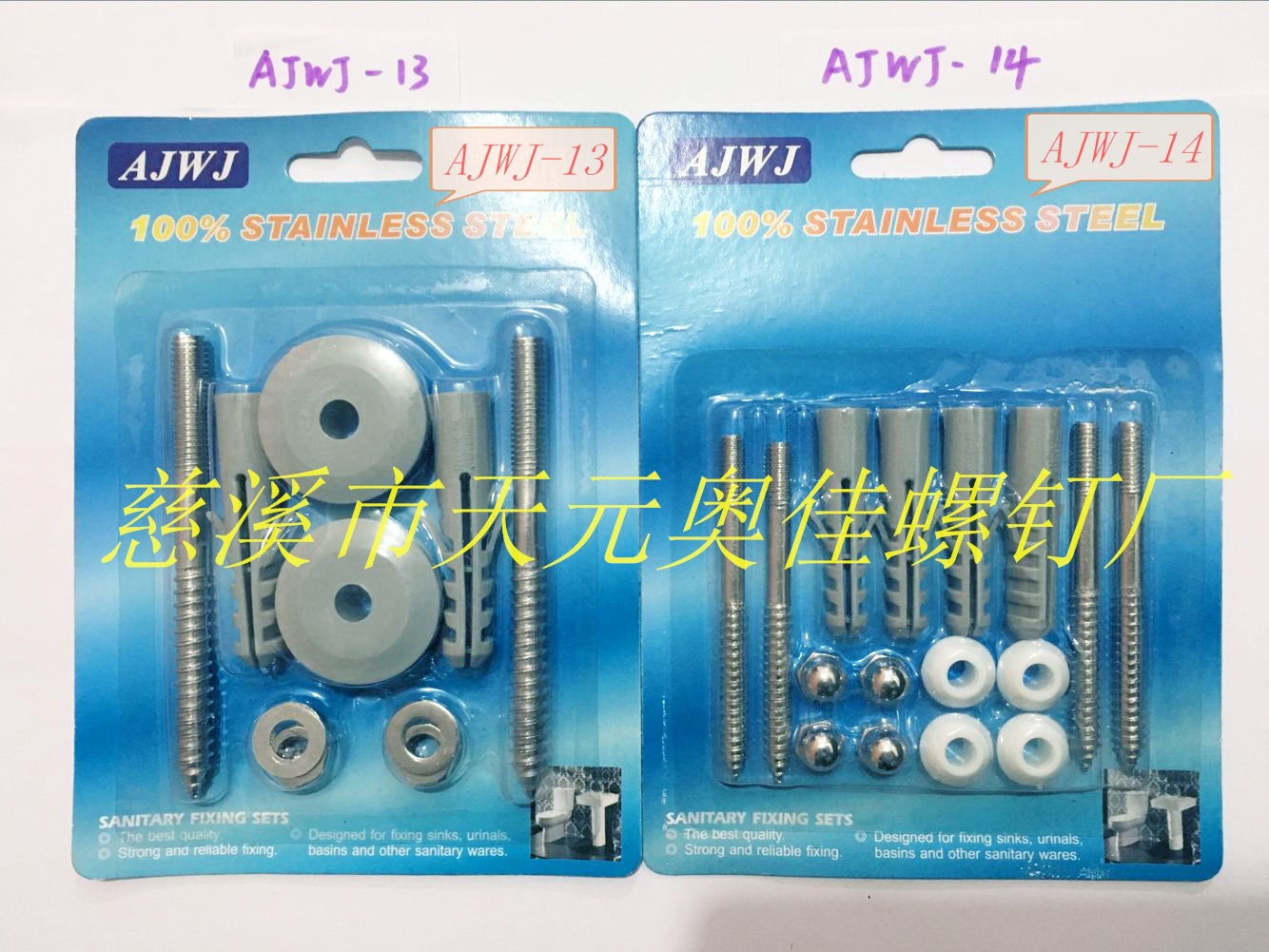 OJ-0522C膨胀螺丝 马桶螺丝螺钉 卫浴固定安装膨胀螺丝包WC螺钉