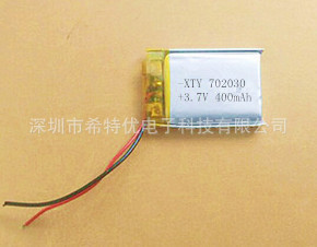 聚合物锂电池-厂家直销苹果手机电池702030/400MAH/350mAh
