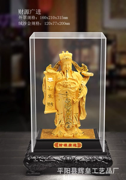 [大号恭喜发财]