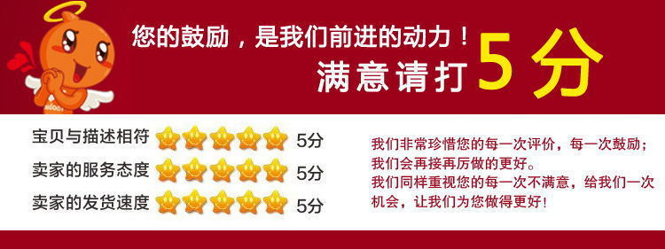 描述8