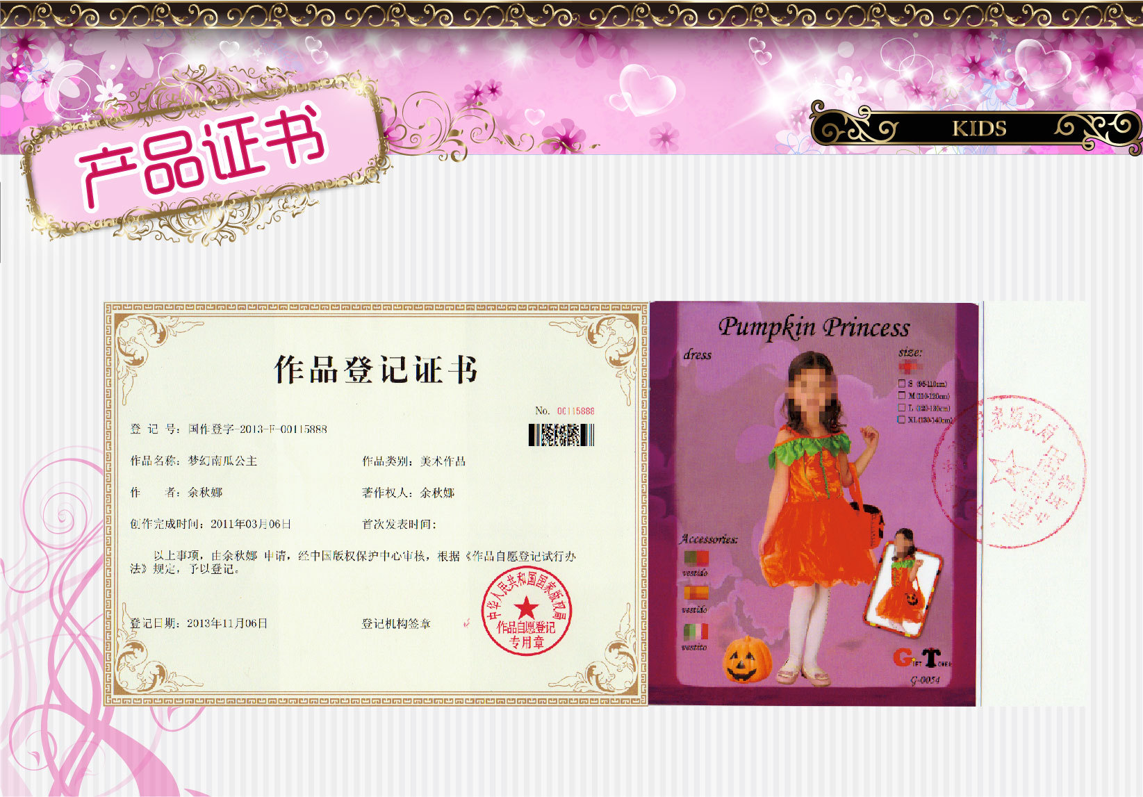 焕佑化妆舞会万圣PARTY舞台表演服装G-0054清纯南瓜公主详情图7