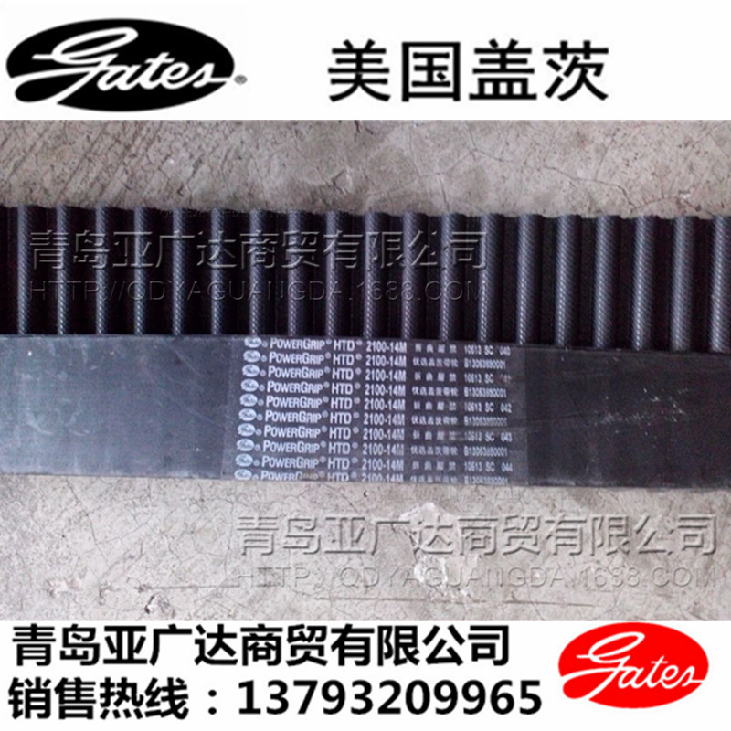 美国盖茨GATES同步带 14M-4956 14M-5320 14M-5530