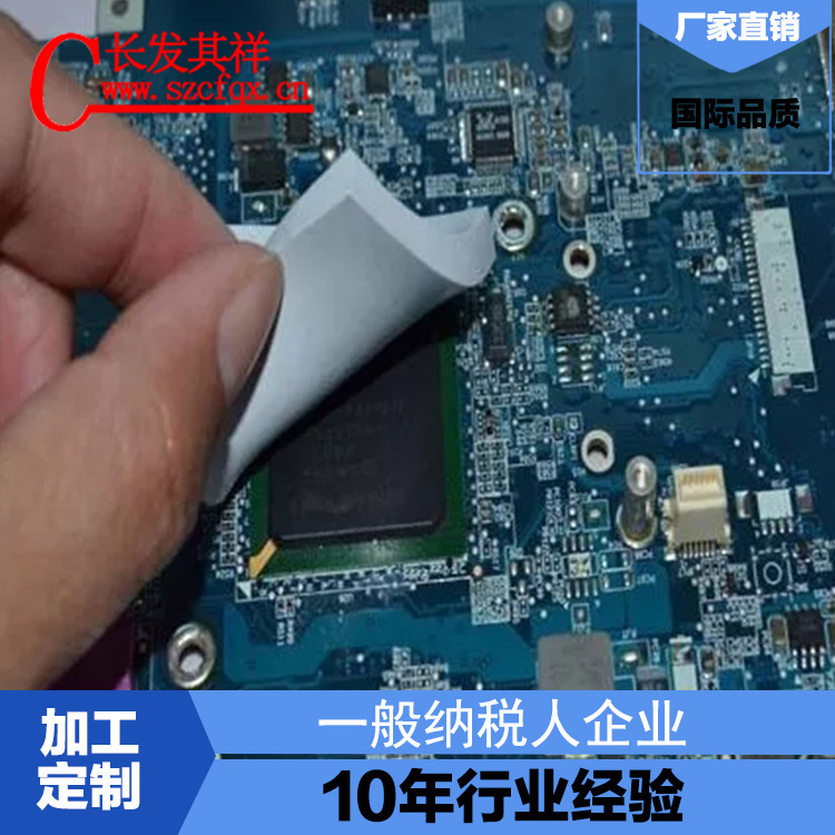 厂家供应 导热软矽胶垫片 散热硅胶片 200*400*2mm 厂家批发