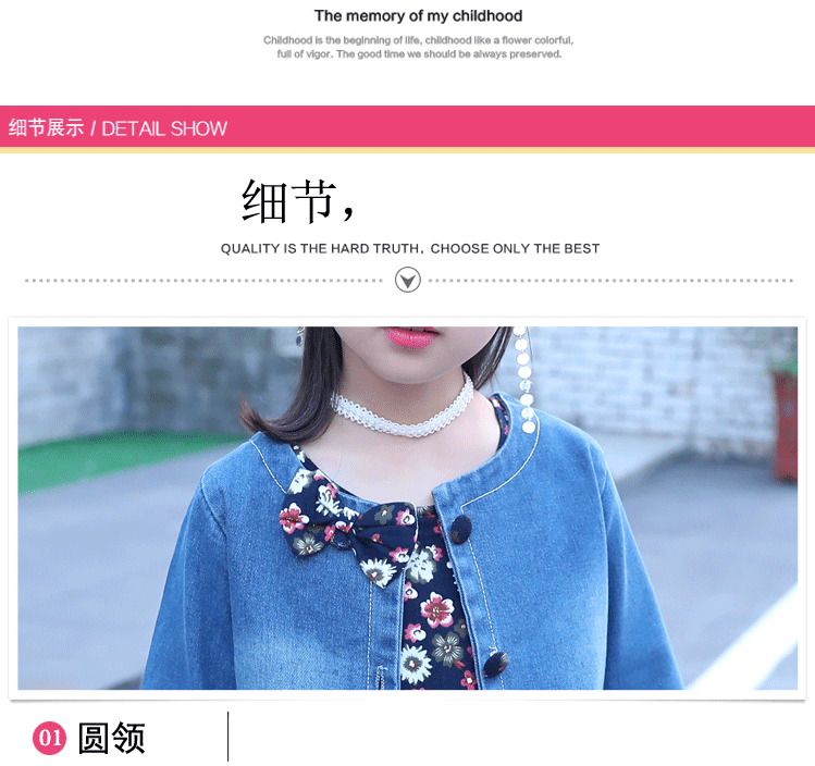 牛仔碎花裙两件套_17