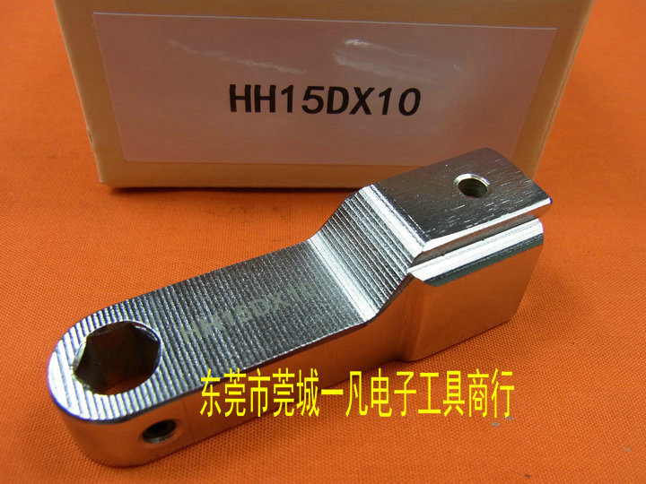 HH15D*10 六角扳手头 HH15DX10 可换头扭力扳手头 TOHNICHI东日