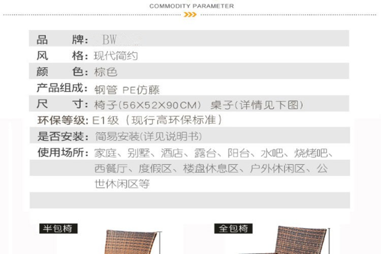 腾椅子户外桌椅伞藤编藤椅室外休闲阳台滕椅花园露台藤条桌椅茶座