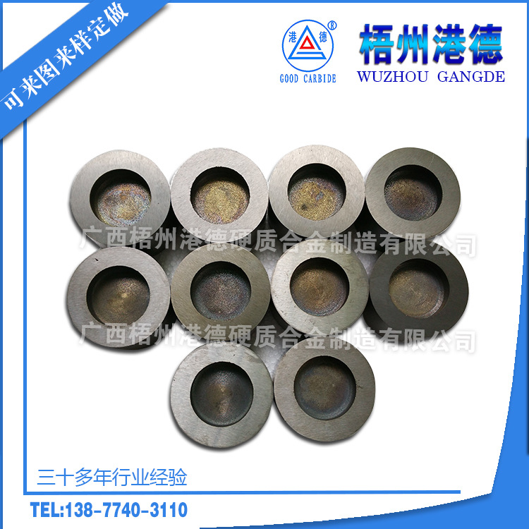 YG8/YG15 /YG20 Ӳ�ʺϽ�ë��