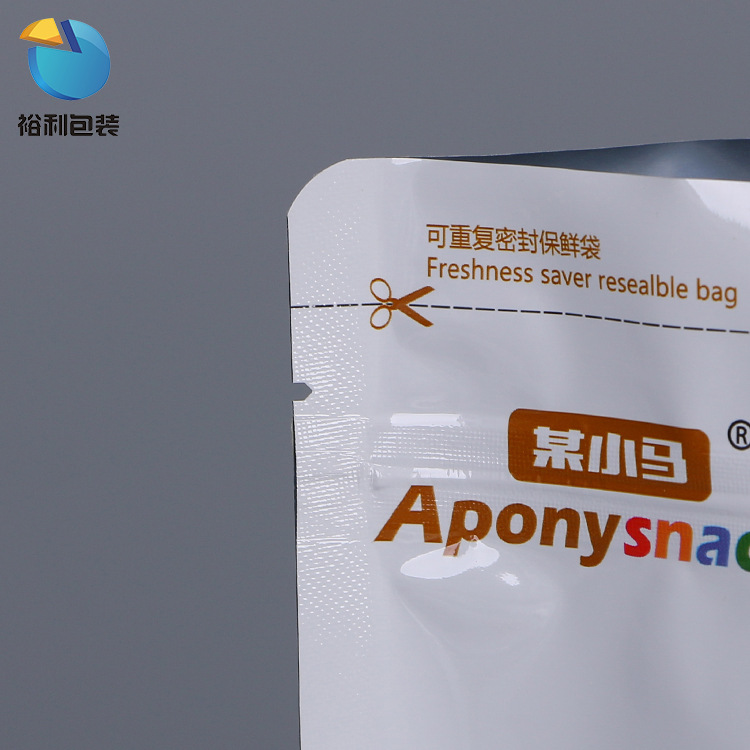 塑料镀铝铝箔食品真空包装袋糖果杂粮零食干果自立自封袋