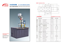 63克  全液压立式注塑机   双滑板机   年底促销