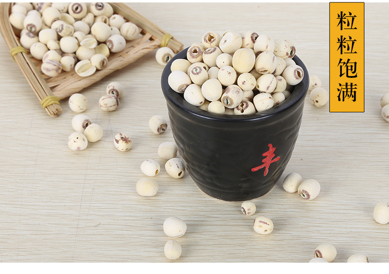 White Lotus Seeds Bai Lian Zi Coreless Low Temperature Dried Culinary Herb Bulk in use