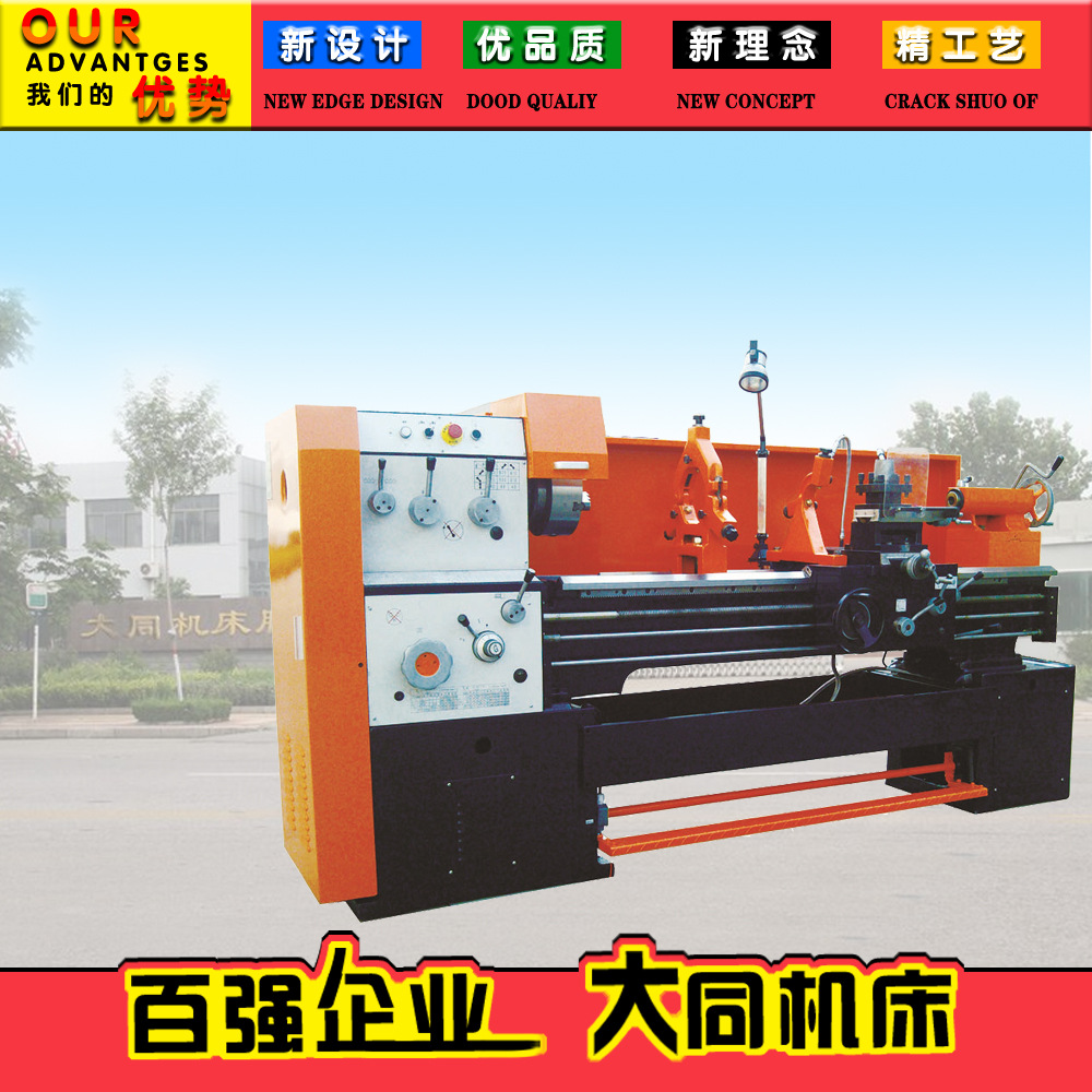 C6250F×1000马鞍车床 普通车床  卧式车床 电气安全性能好