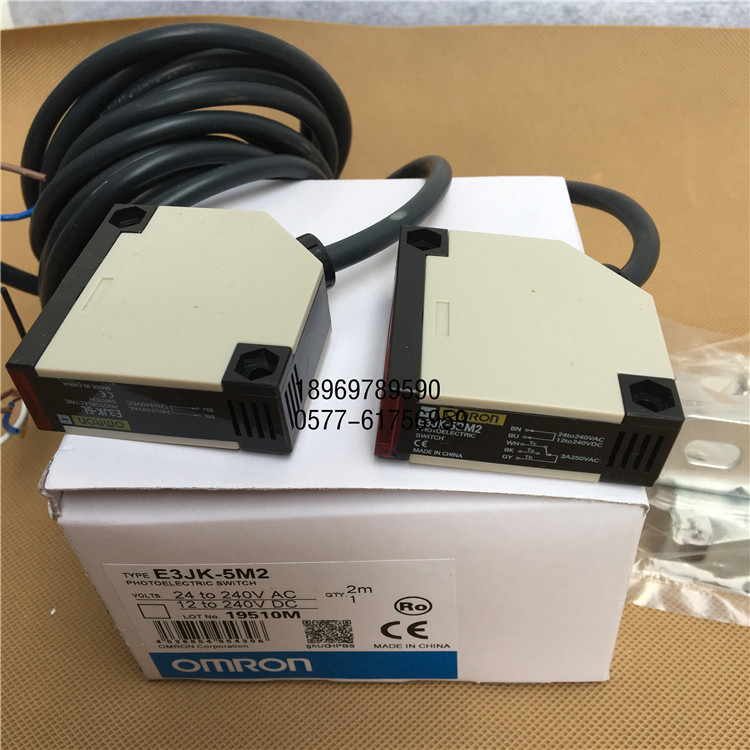 对射光电开关E3JK-5M2 (5L+ 5DM2-)一对装 现货供应