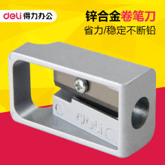 DeLixiu Stationery 0596 Metal Mini Pencil Sharpener Lead Knife Pen Sharpener Zinc Alloy Pencil Sharpener