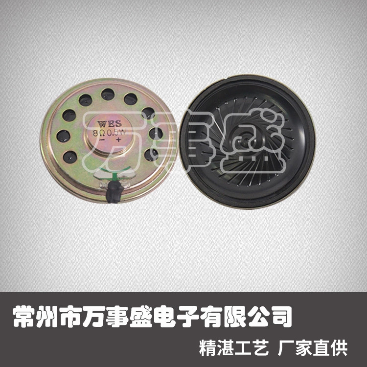 扬声器厂家热销8欧0.5W高度6mm内磁儿童点读机语音扬声器喇叭
