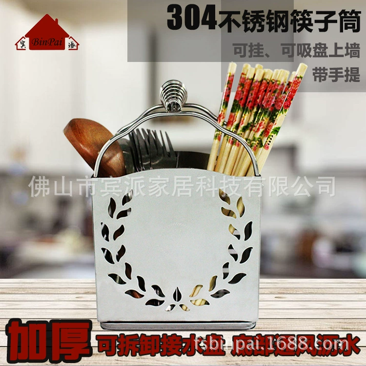 Палочки из нержавеющей стали, система хранения, прямые поставки с завода