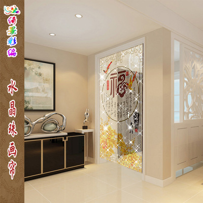 Crystal beads Bead curtain Draw the curtain a living room partition door curtain Entrance curtain Aisle Blessing Hanging curtain Door Enrichment