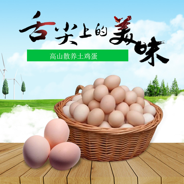 鸡蛋代发代发新鲜农场自养鸡蛋谷物喂养30枚包邮|ms
