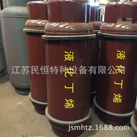 瓶体;储罐;换热器
