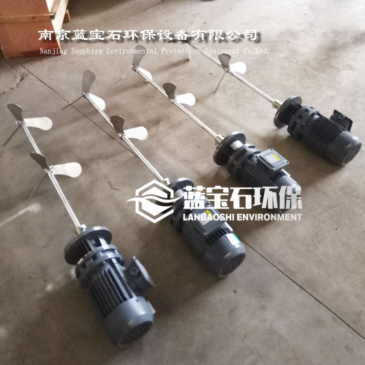 桨式搅拌机 加药搅拌机 小型搅拌机JBJ-300-0.75