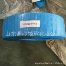 �F·܇�v�S��22248 �F·�Cе�����{�ĝL���S��22248CC/W33 �F؛��