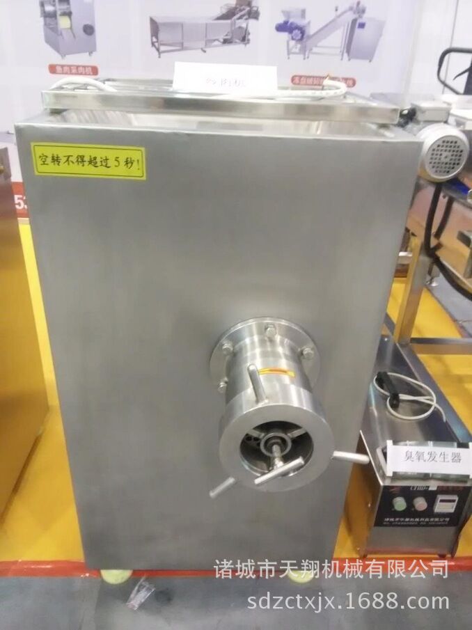 天翔厂家供应不锈钢绞肉机羊肉绞肉机 商用多功能绞肉机