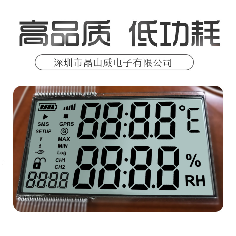 厂家供应电话机LCD屏万用表数字屏数显卡尺LCD液晶显示屏高亮屏