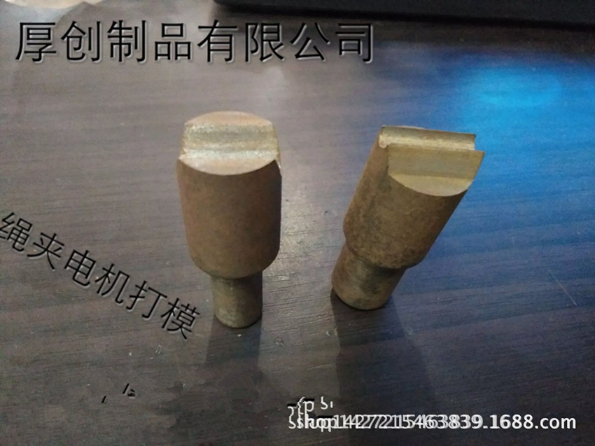 大量供应批发绳夹模具鸡眼模具四合扣模具撞钉模具五爪钮模具等