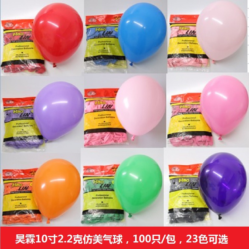 Hao Lin thickening 10 Matte circular latex balloon birthday party Wedding celebrations Room decorate Balloons Wholesale