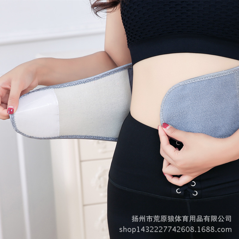 竹炭护腰加绒腰带四面弹力护肚子护胃保暖加绒护腰带厂家现货