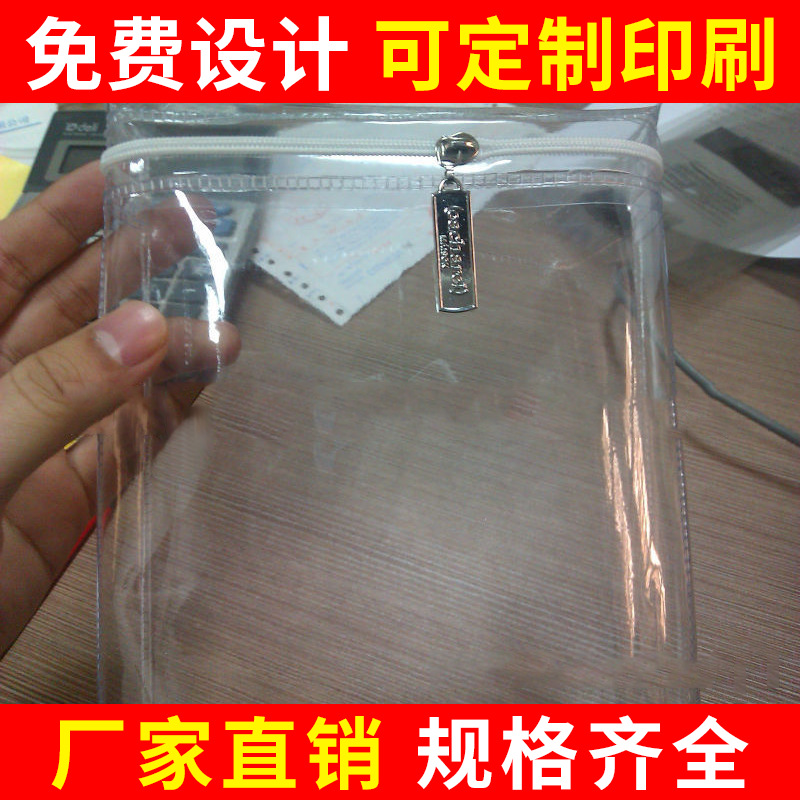 PVC手提袋，PVC拉链袋，PVC立体袋,PVC拎袋,PVC防尘罩