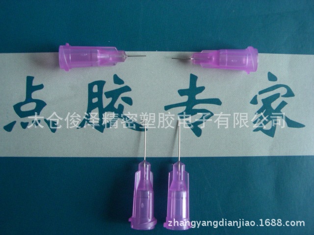 厂家大量批发高精密点胶针头30G，定制各种特殊点胶针