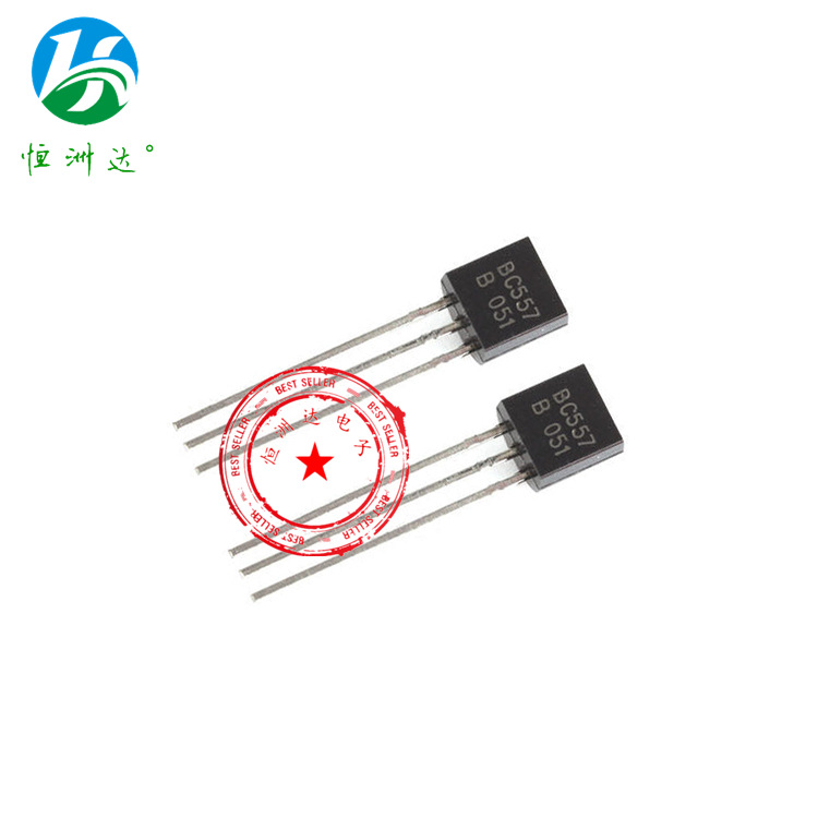 直插 BC557 TO-92 长期供应