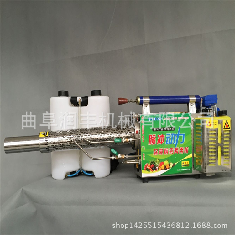 打药弥雾机 甜椒打药弥雾机 小型水雾机