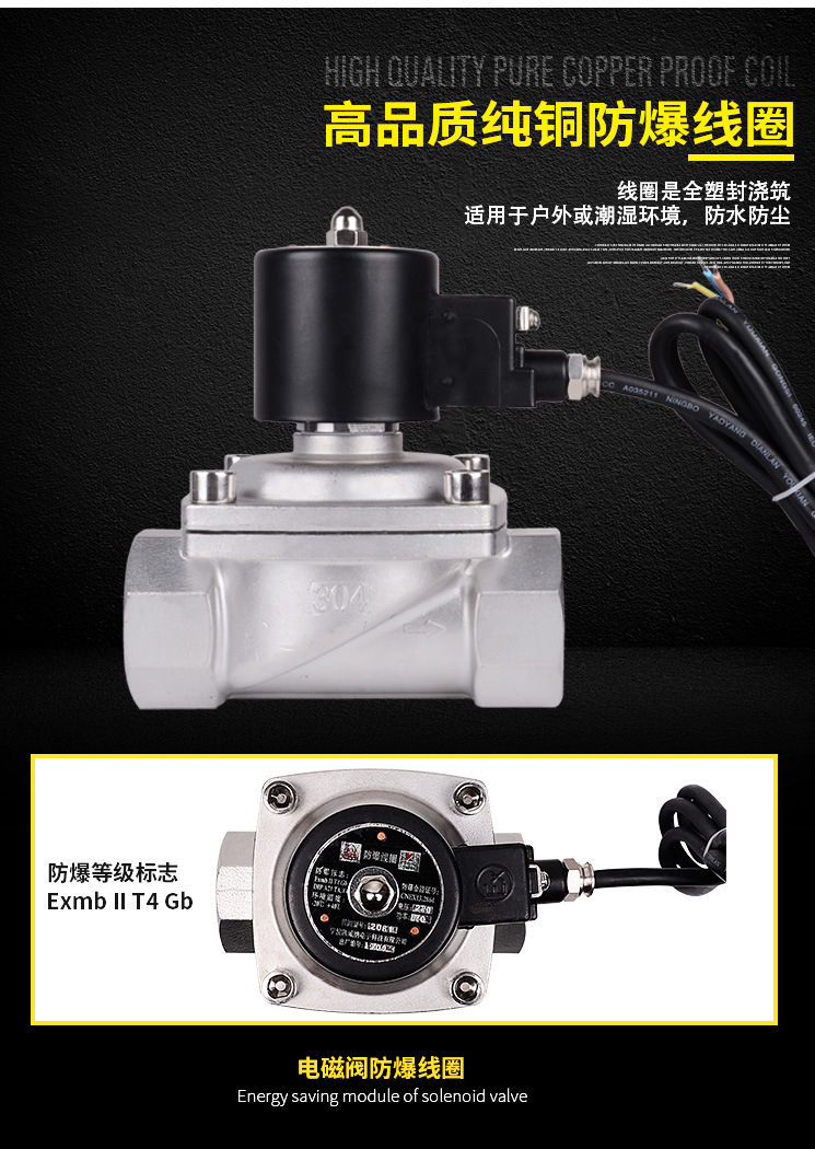 不锈钢详情---副本---副本_05