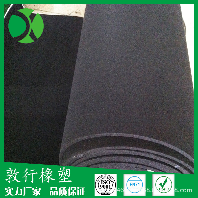厂家直销 cr氯丁橡胶海绵 定做加工尺寸 黑色防火高密度海绵现货