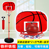 Дорожная баскетбольная стойка, 150см, оптовые продажи