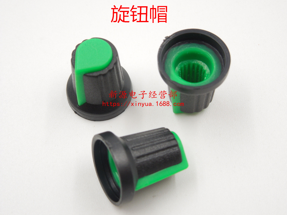 WH148 电位器旋钮 开关帽 桃心钮 梅花柄 旋钮帽 内径6mm 绿色