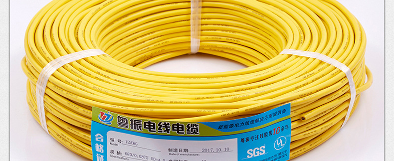 Cable de silicona extra suave 12AWG amarillo