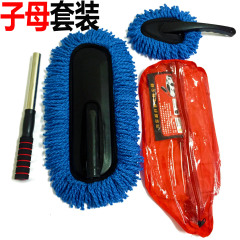 Car duster, wax brush, retractable car wash mop brush set, car wash tool belt packaging