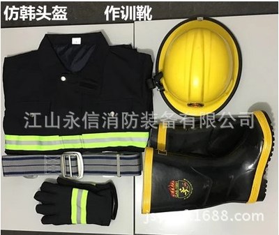 02款單層訓練滅火防護服作戰戰鬥服 消防裝備5件套 微型消防